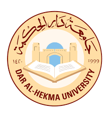 جـامعة دار الحكمة الأهلية